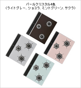 パールクリスタル4色(ライト昏p、ショコラ、ミントグリーン、サクラ)